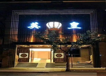 滦平哪个KTV出台陪酒服务好-英皇国际KTV消费服务点评