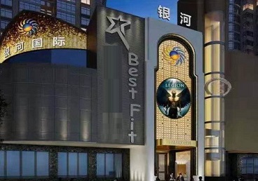 滦平KTV荤台花场公主服务好-银河国际KTV花场消费点评
